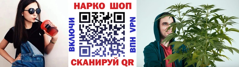 Наркошоп купить ГАШИШ  Кокаин  Меф мяу мяу  А ПВП  Марихуана  Балабаново