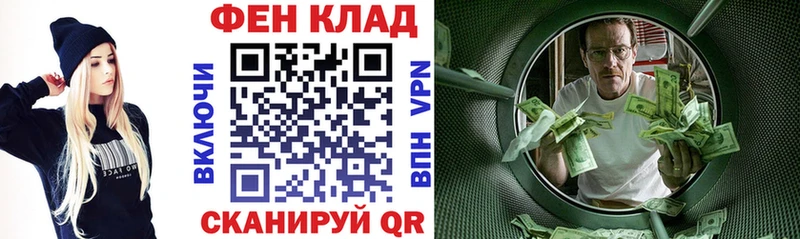 АМФЕТАМИН 98%  Купить закладки  Балабаново 