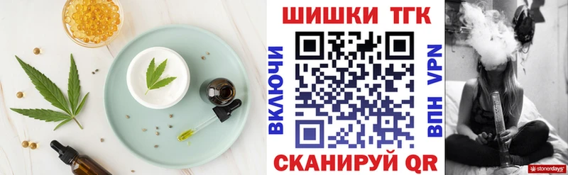 Купить где  Балабаново  Еда ТГК марихуана 