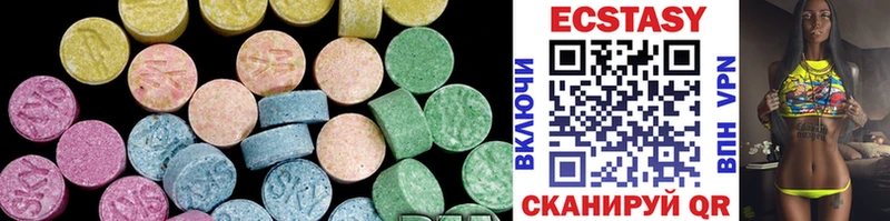 Купить где  Балабаново  Ecstasy 99% 