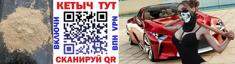КЕТАМИН VHQ  Купить где  Балабаново 