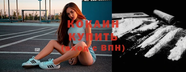 ECSTASY Корсаков