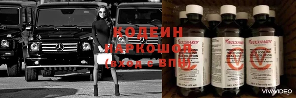 бошки Красноперекопск