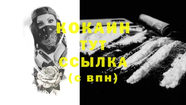 ALPHA-PVP Краснотурьинск