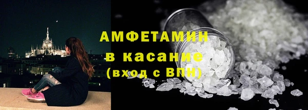 ГАЛЛЮЦИНОГЕННЫЕ ГРИБЫ Краснослободск