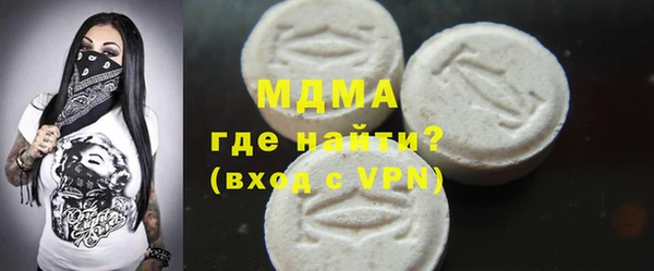ГАЛЛЮЦИНОГЕННЫЕ ГРИБЫ Краснослободск