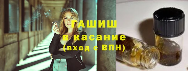 ALPHA-PVP Краснотурьинск
