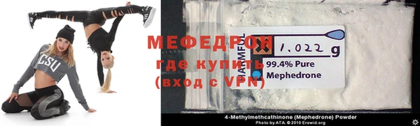 ГАЛЛЮЦИНОГЕННЫЕ ГРИБЫ Краснослободск