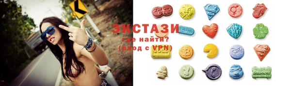ECSTASY Корсаков