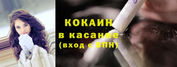 ALPHA-PVP Краснотурьинск