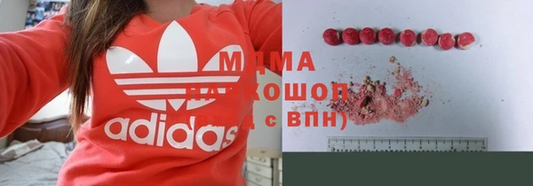 бошки Красноперекопск