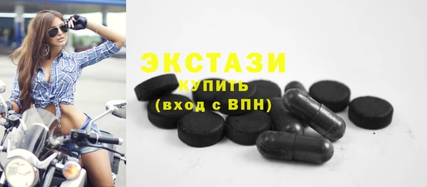 ГАЛЛЮЦИНОГЕННЫЕ ГРИБЫ Краснослободск