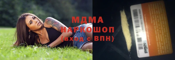 бошки Красноперекопск