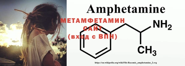 ГАЛЛЮЦИНОГЕННЫЕ ГРИБЫ Краснослободск