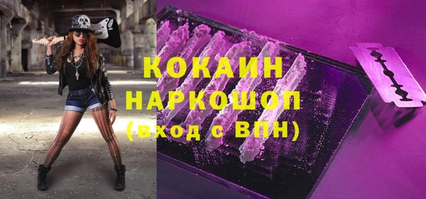 ГАЛЛЮЦИНОГЕННЫЕ ГРИБЫ Краснослободск