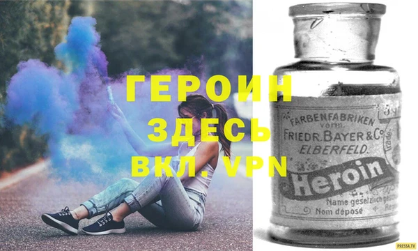 бошки Красноперекопск