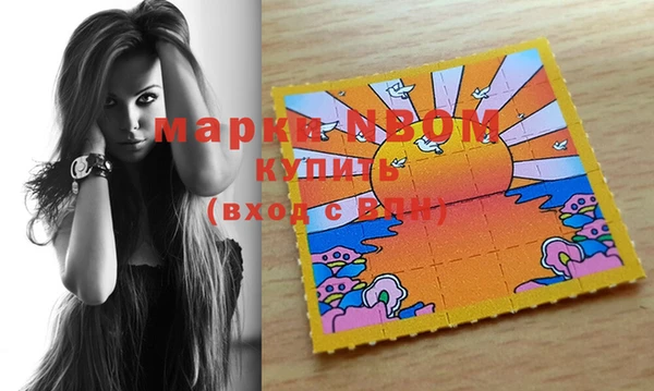 ГАЛЛЮЦИНОГЕННЫЕ ГРИБЫ Костерёво