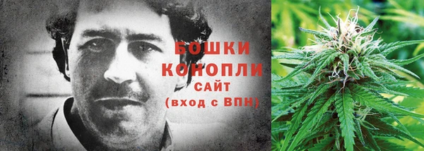 бошки Красноперекопск