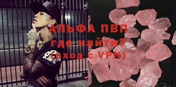 ГАЛЛЮЦИНОГЕННЫЕ ГРИБЫ Краснослободск
