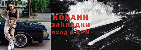 прущая мука Коряжма