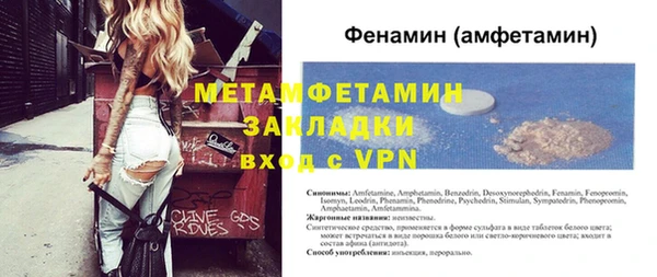 бошки Красноперекопск