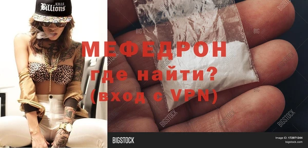 бошки Красноперекопск