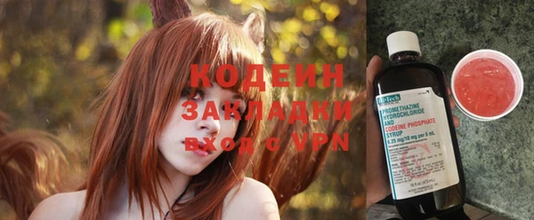 бошки Красноперекопск