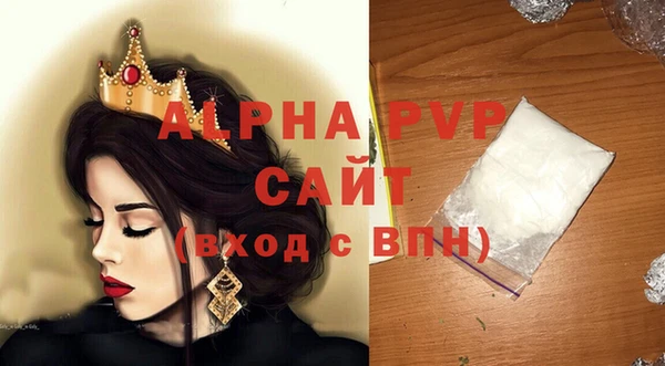 ГАЛЛЮЦИНОГЕННЫЕ ГРИБЫ Краснослободск