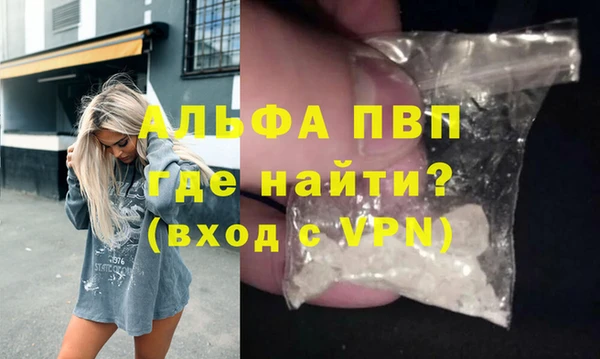 бошки Красноперекопск
