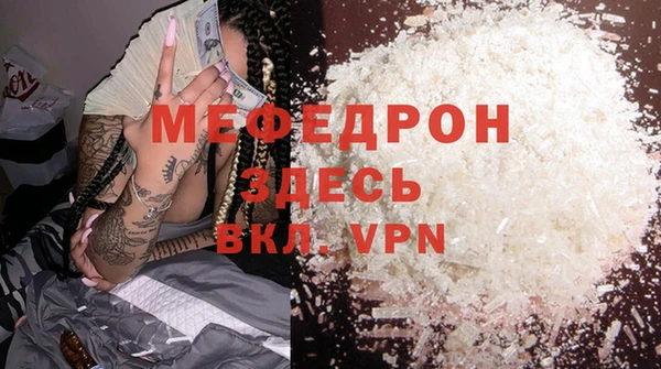 ALPHA-PVP Краснотурьинск