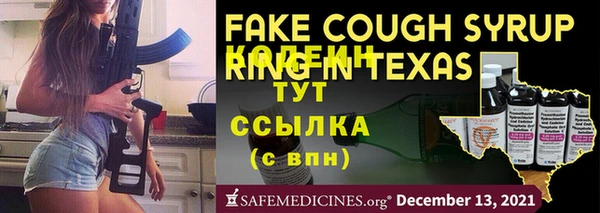 ГАЛЛЮЦИНОГЕННЫЕ ГРИБЫ Краснослободск