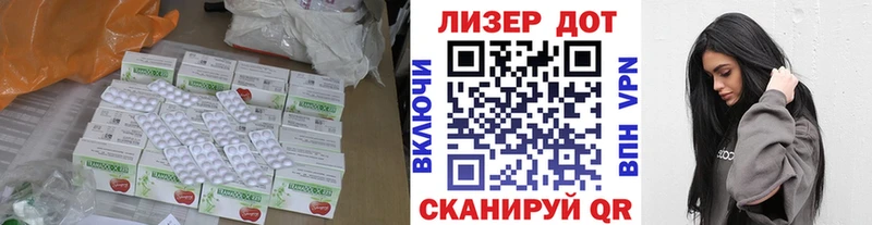 Лсд 25 экстази кислота  Купить  Балабаново 
