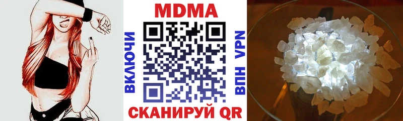 МДМА crystal  Купить закладки  Балабаново 
