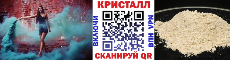 МЕТАМФЕТАМИН кристалл  Купить  Балабаново 