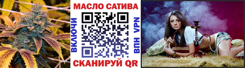 Купить где  Балабаново  ТГК THC oil 
