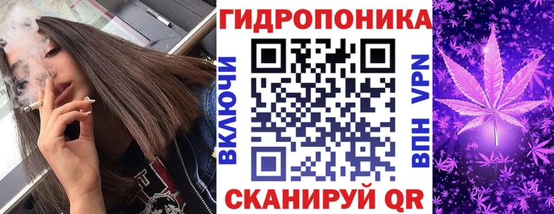 Марихуана марихуана Купить закладки Балабаново
